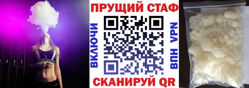 Как найти закладки Куса Гашиш  АМФЕТАМИН  LSD-25  Конопля  МЕФ  Cocaine  Альфа ПВП  Псилоцибиновые грибы 