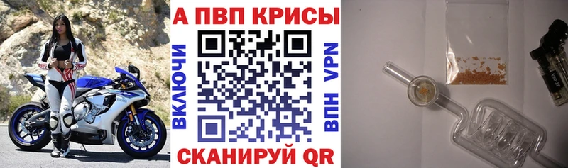 Alpha PVP кристаллы  KRAKEN ONION  Куса 