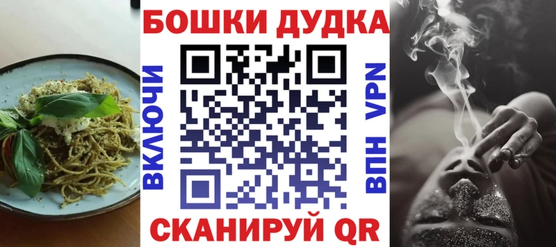купить наркотик  Куса  Еда ТГК марихуана 