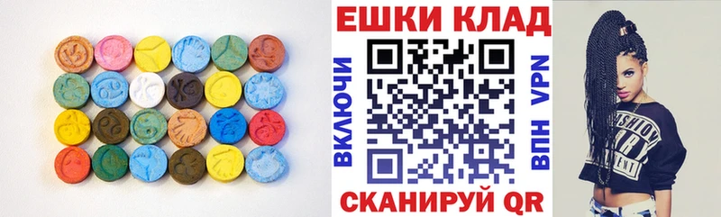 Экстази mix  Куса 
