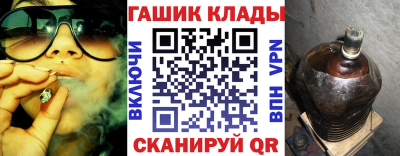 ГАШ hashish Куса