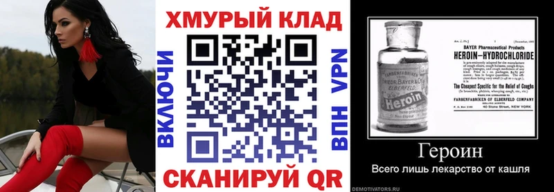 наркошоп  Куса  ГЕРОИН VHQ 