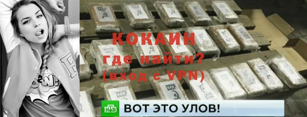 экстази Балахна