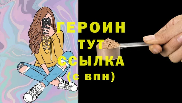 экстази Балахна