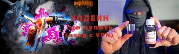 кокаин VHQ Балабаново