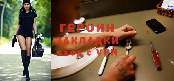 кокаин VHQ Балабаново