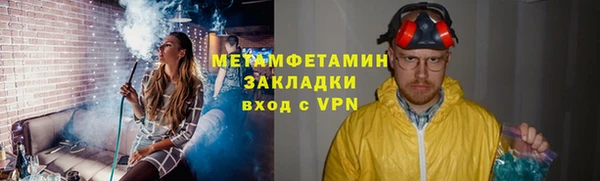 экстази Балахна