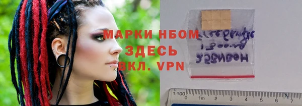 кокаин VHQ Балабаново