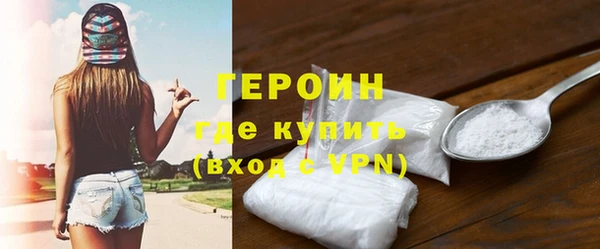 бошки Баксан