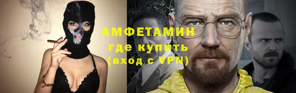 кокаин VHQ Балабаново