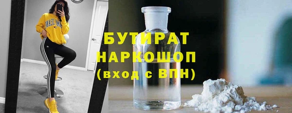 экстази Балахна