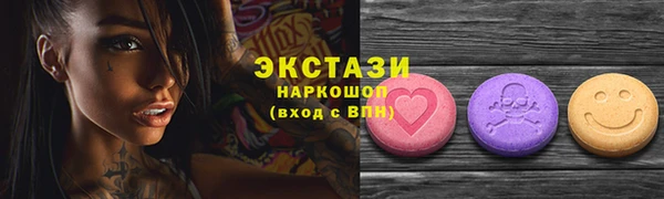 экстази Балахна
