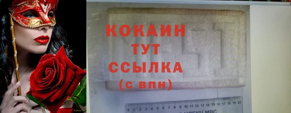 бошки Баксан