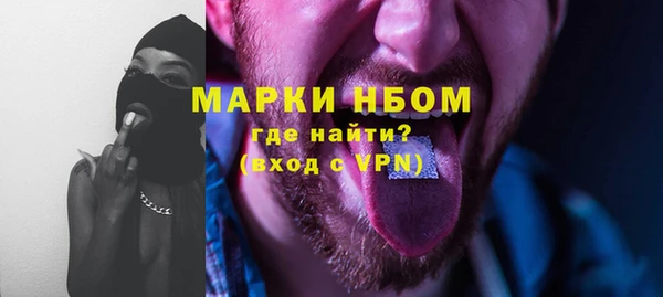 экстази Балахна