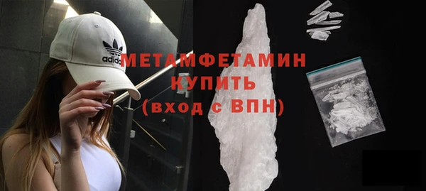 кокаин VHQ Балабаново