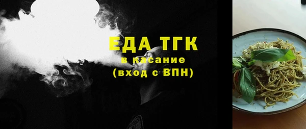экстази Балахна
