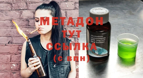 кокаин VHQ Балабаново