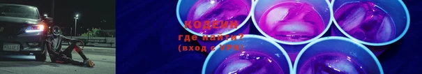 кокаин VHQ Балабаново