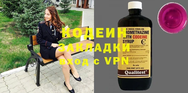 кокаин VHQ Балабаново