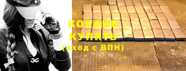 кокаин VHQ Балабаново