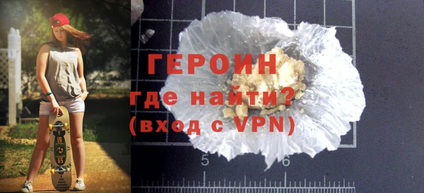 бошки Баксан