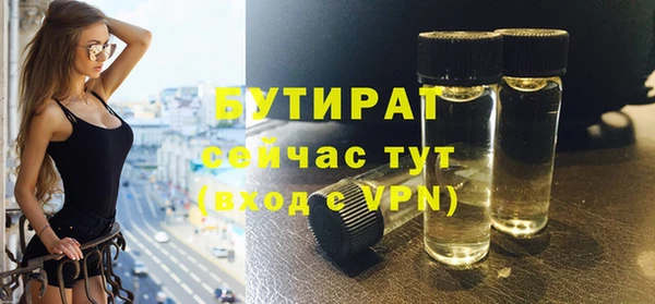 экстази Балахна