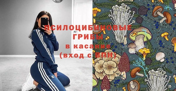 экстази Балахна