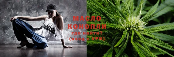 кокаин VHQ Балабаново