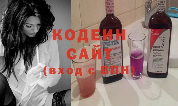 экстази Балахна