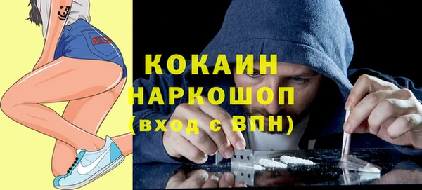 экстази Балахна
