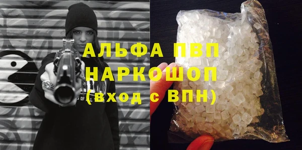 кокаин VHQ Балабаново