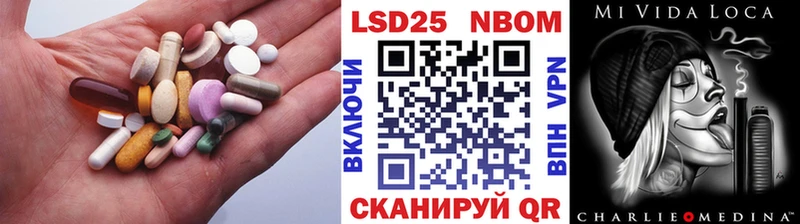 Лсд 25 экстази кислота  Куса 