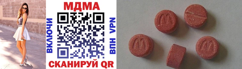 MDMA VHQ  Куса 