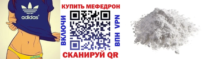 как найти   Куса  hydra онион  Меф 4 MMC 