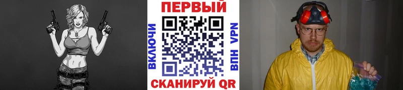 цены Куса OMG дарк нет как зайти Первитин винт