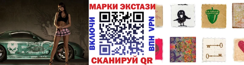 Марки N-bome 1,8мг  Куса 