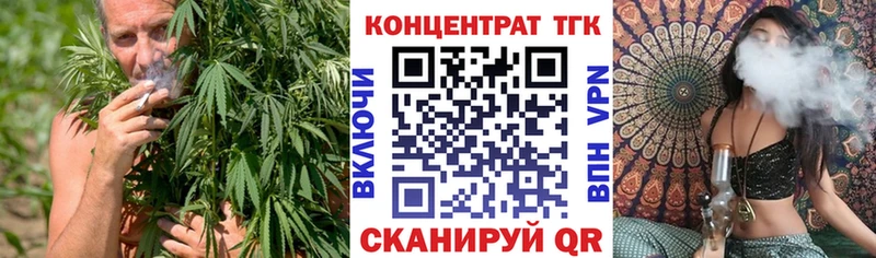 где купить наркотик  Куса  ТГК жижа 