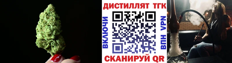 Дистиллят ТГК вейп Куса